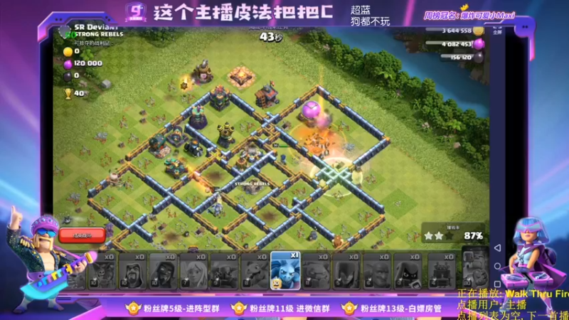 【2021-09-27 20点场】zzz大M丶：大M：遗憾败北 周一正常开播