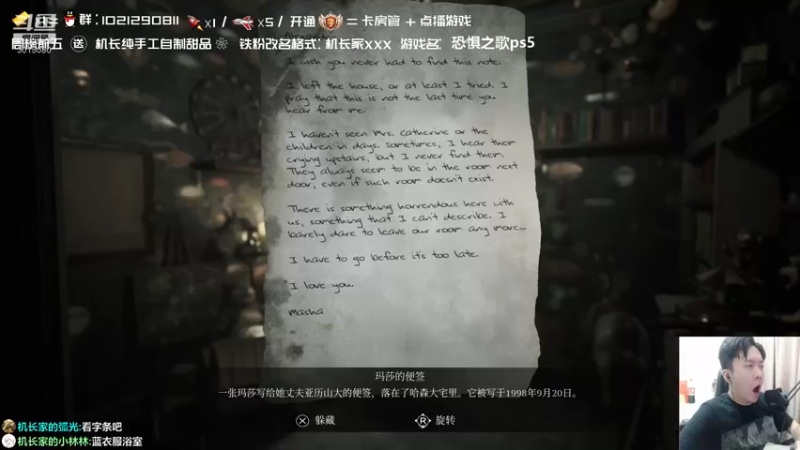 【2021-10-03 23点场】机长YG：【机长】胆小勿进！开荒直播中！