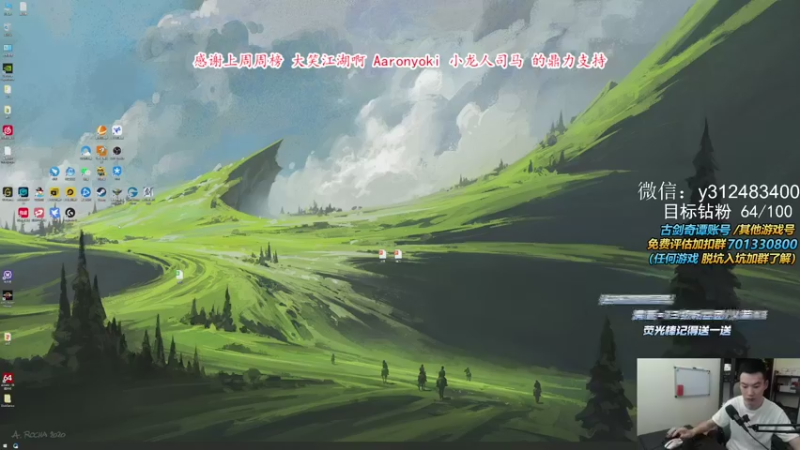 【2021-10-04 12点场】老杨怪：新的一周又开始啦~