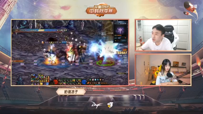 【2021-10-04 20点场】DNF赛事：直播 斗鱼DNF中韩秋季赛