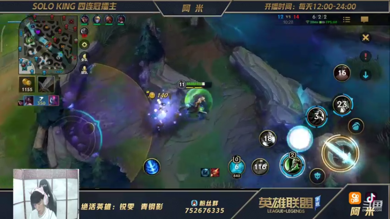 【2021-10-03 18点场】网友阿米：第一锐雯！rank排名10