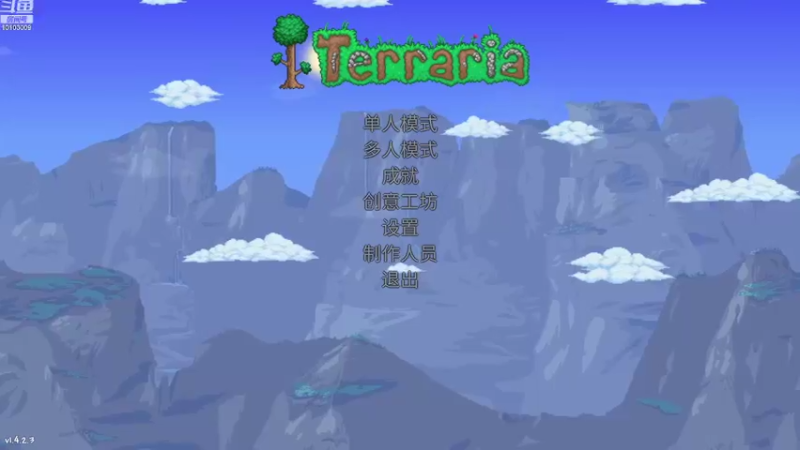【2021-10-03 09点场】泰拉瑞亚泰拉刃：泰拉瑞亚-哒哒哒-专家大地图-松露虫