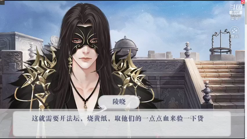 【2021-10-03 21点场】尛筱杰：橙光游戏 — 爆笑七七四十九