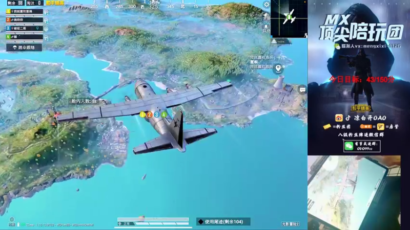 【2021-10-04 02点场】凉白开OAO：【王排13星匹路人上战神】