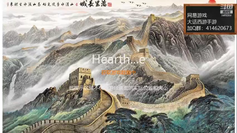 【2021-10-02 19点场】云海青山先生：大话西游手游！六六大顺！