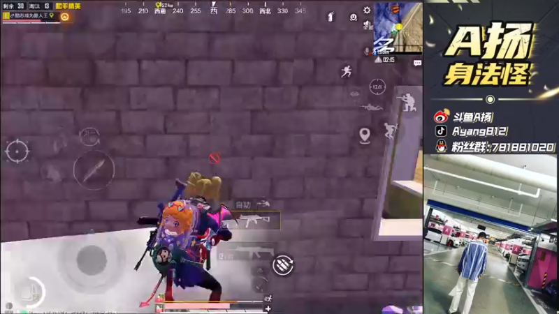 【2021-10-04 18点场】A扬丷：《国庆假期快乐》