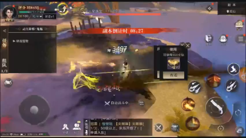 【2021-09-30 09点场】最佳3号：天天堵车啊