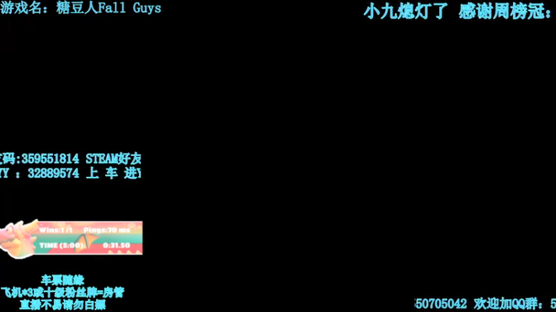 【2021-10-03 21点场】我最强阿啊啊：【斗鱼最强丨糖豆人】国庆七天乐糖豆也快乐