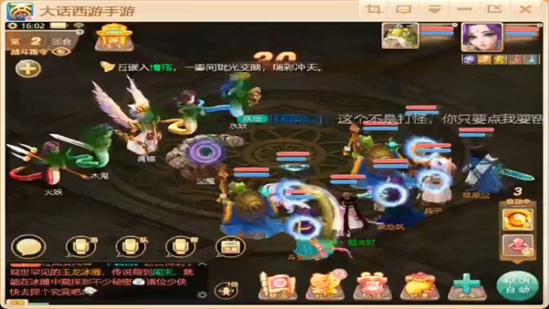 【2021-09-27 16点场】最佳3号：天天堵车啊