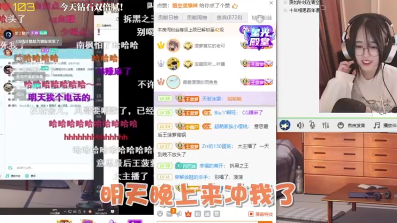 【2021-10-01 20点场】菠萝赛东：国庆快乐 ♡ 今天钻石双倍腻！！