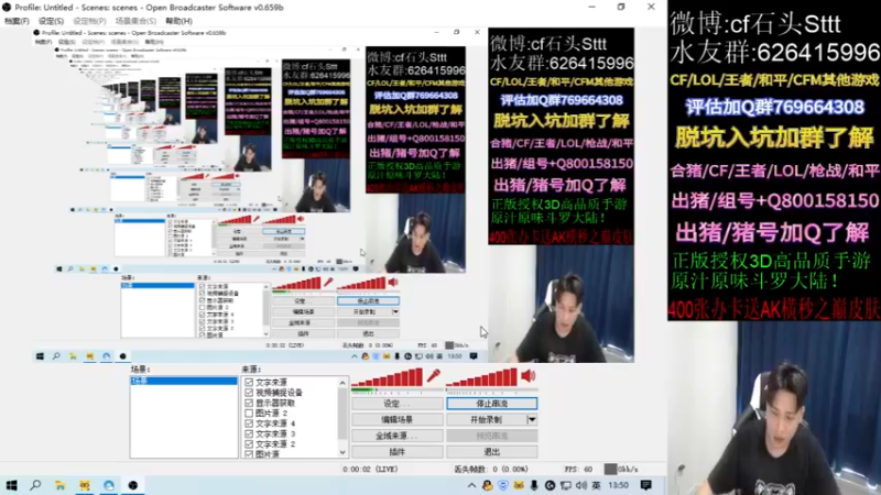 【2021-10-04 13点场】白鲨石头丶：st祝大家国庆快乐~