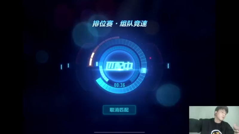 【2021-10-04 15点场】无敌帆丶：刷刷新地图