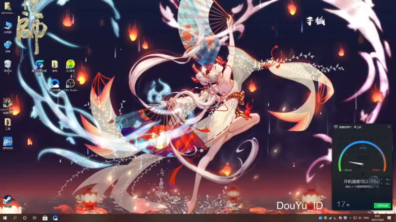 【2021-10-04 08点场】这个ID很流弊：哈利波特 一区 格兰芬多（ID