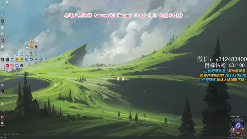 【2021-10-03 19点场】老杨怪：新CD，Lets go ！