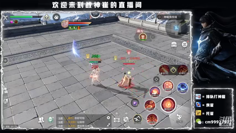 【2021-10-03 01点场】战神崔：官方认证最强导师