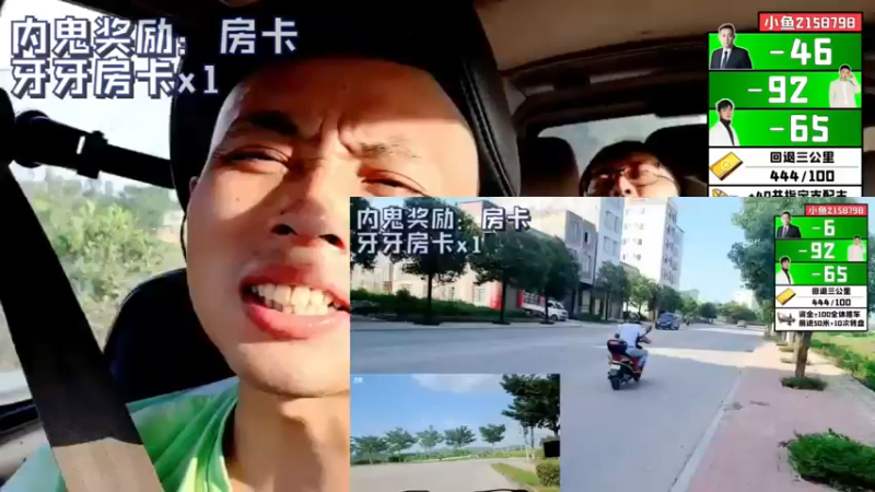 【2021-10-04 17点场】逐梦兄弟：《一路向西》day4 下一位小可爱来了