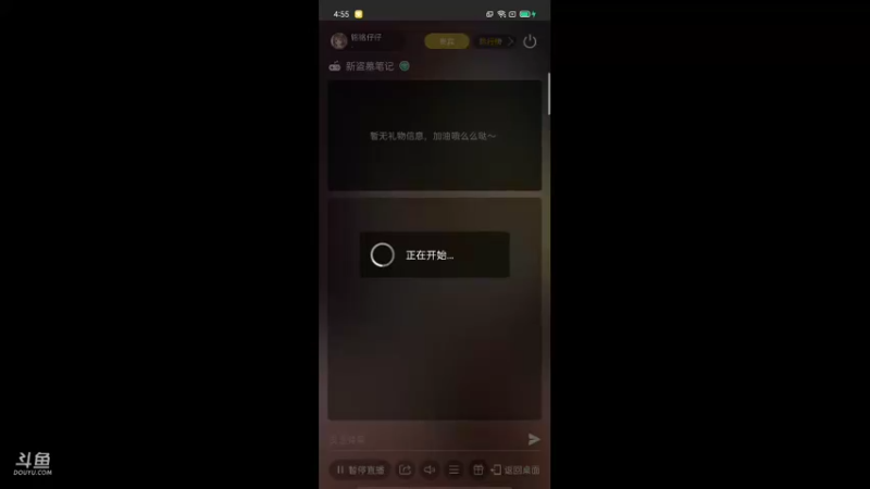 【2021-10-01 16点场】铭铭仔仔：《新盗墓笔记》火爆来袭