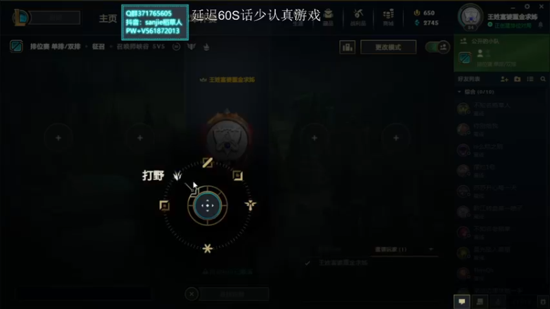 【2021-10-04 15点场】MQ丶一流稻草人三界：三界：认真操作不乱玩的稻草人