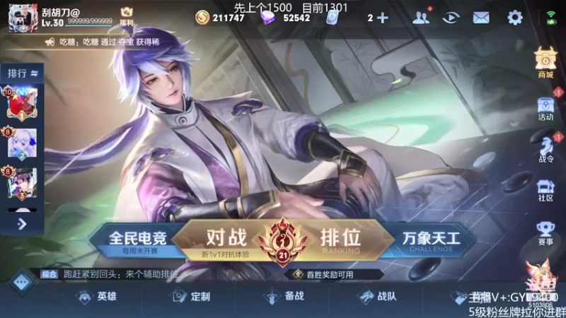 【2021-10-04 09点场】皇玺丶Fly高一刀：高一刀： 今天状态好