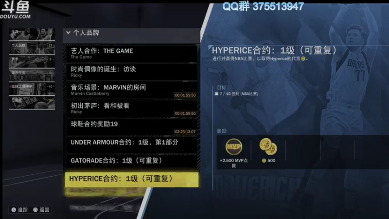 【2021-10-03 22点场】its宁玉今秋：NBA2K22次世代MC 名人堂