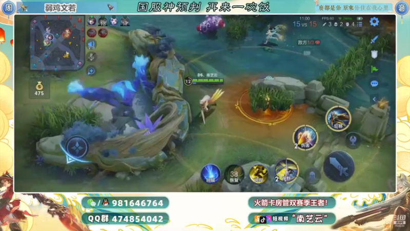 【2021-10-03 16点场】南艺云：新赛季国服狂铁奕星赵云起飞！