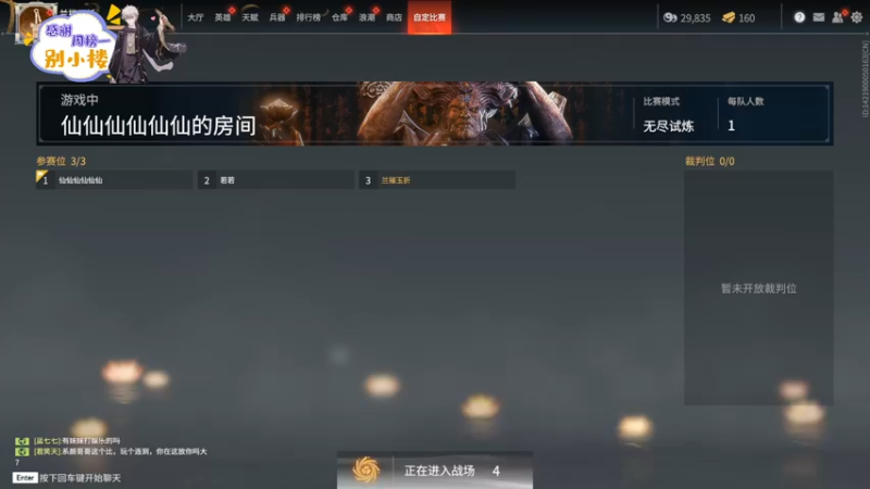 【2021-10-03 01点场】菜到极致小兰摧：国庆快乐~来啦来啦！