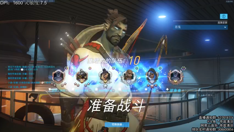 【2021-10-03 21点场】丶帝宸清羽：【清羽】钻粉半藏！