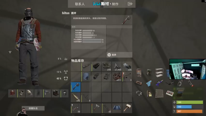 【2021-10-04 18点场】斯祥丶：0.2资格审核中！！！