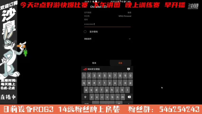 【2021-10-02 15点场】沙皇StaFenGraD：沙皇：换回ROG3了【直播中】