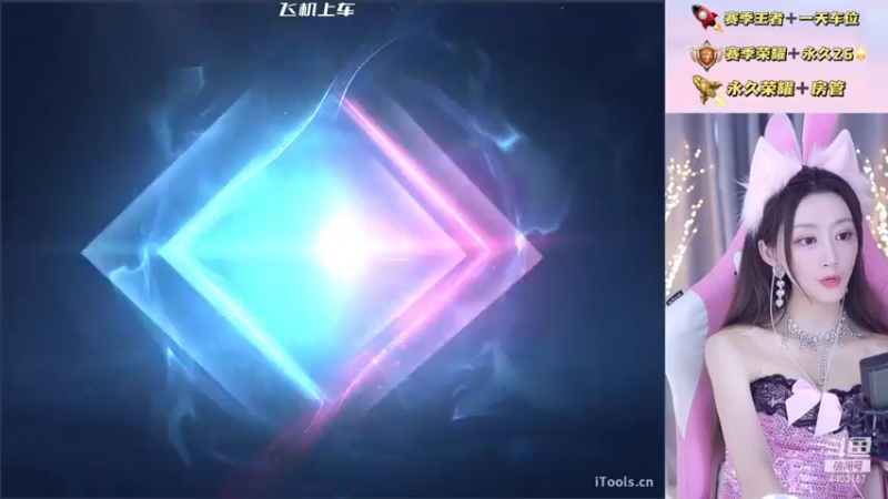 【2021-10-04 14点场】解说梦梦：❤全天带粉 90胜率❤