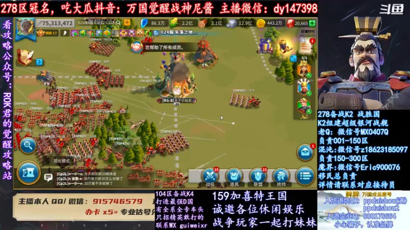 【2021-10-03 20点场】战神尼酱丶：每天吃瓜都很香，278冠名中~