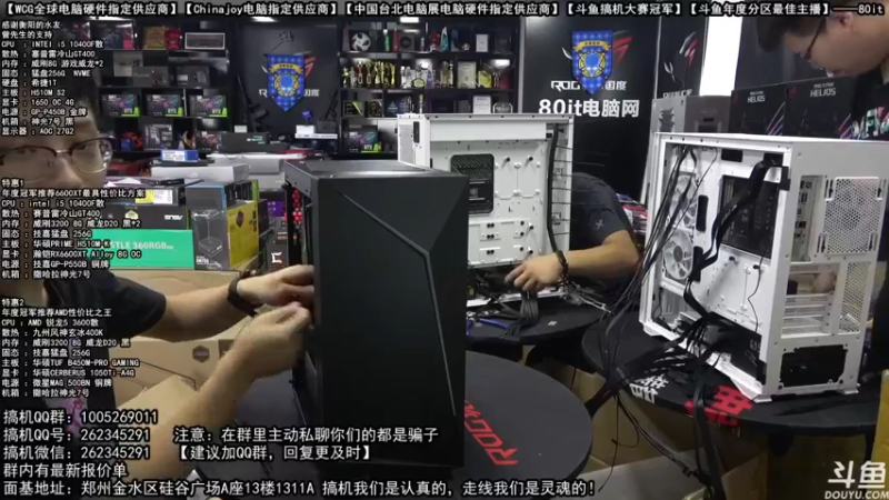 【2021-10-04 10点场】80it电脑网：郑州80it：国庆电脑活动开始啦