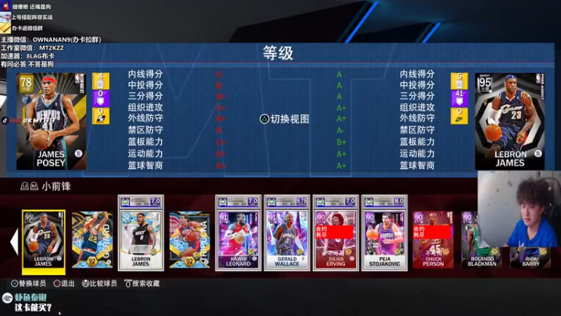 【2021-10-03 20点场】2K仔仔：【仔仔】2KMT:PC无限赛