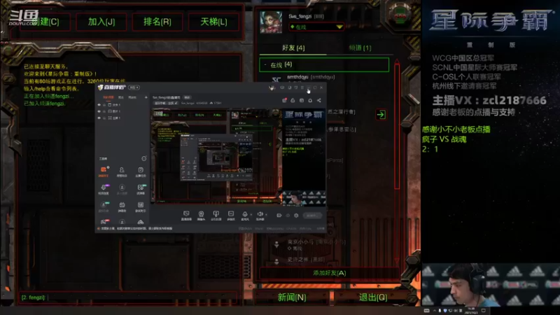 【2021-10-03 16点场】Svs_fengzi：Svs_fengzi的直播间