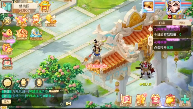 【2021-10-04 05点场】红牛VB：【红牛】逆天改命,牛转乾坤,必胜局！