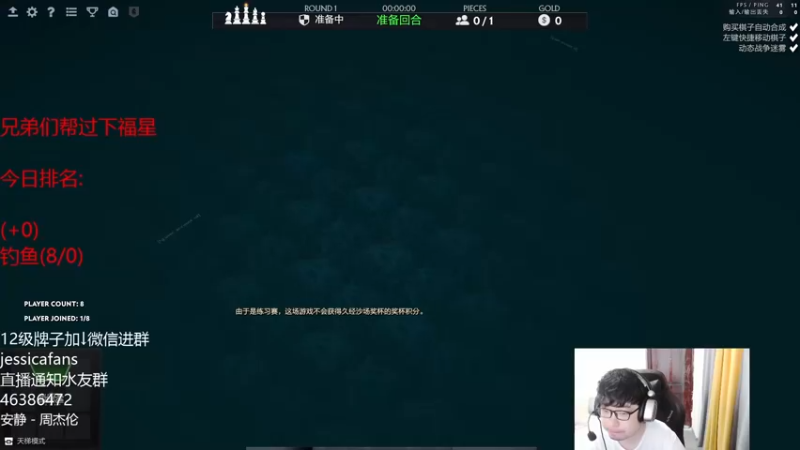 【2021-10-03 14点场】棋迷iluhr：能成为我的砖石粉丝吗,连续直播第63天