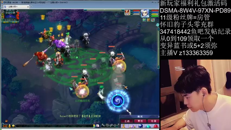 【2021-10-03 19点场】梦幻你波哥：暴力华山冲刺