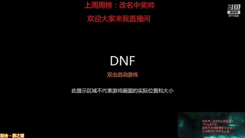 【2021-10-03 12点场】吉格丶帝国：国庆欢乐8771830