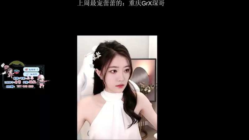 【2021-10-01 22点场】小小蕾OwO：小小蕾：退役演员在线