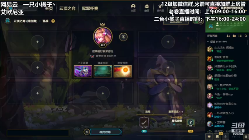【2021-10-03 21点场】卷子丶：大家国庆快乐！！！ 1300804