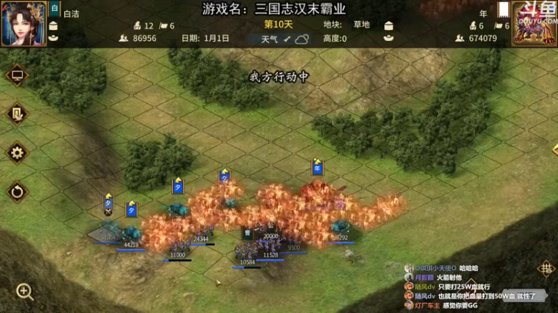 【2021-10-03 22点场】荣耀洋洋：【洋洋】国庆节快乐！