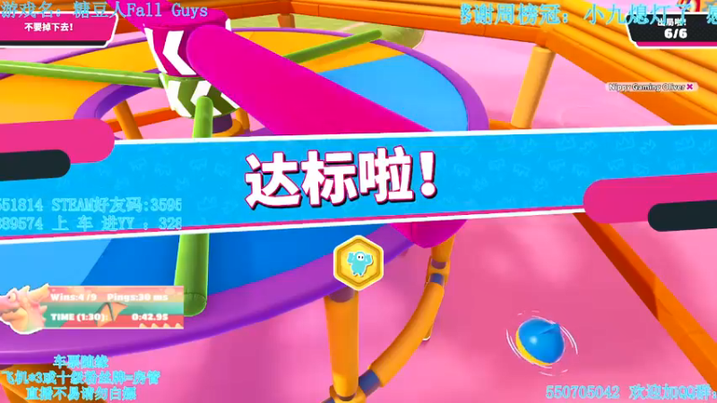 【2021-09-30 18点场】我最强阿啊啊：【斗鱼最强丨糖豆人】戒烟的第287天