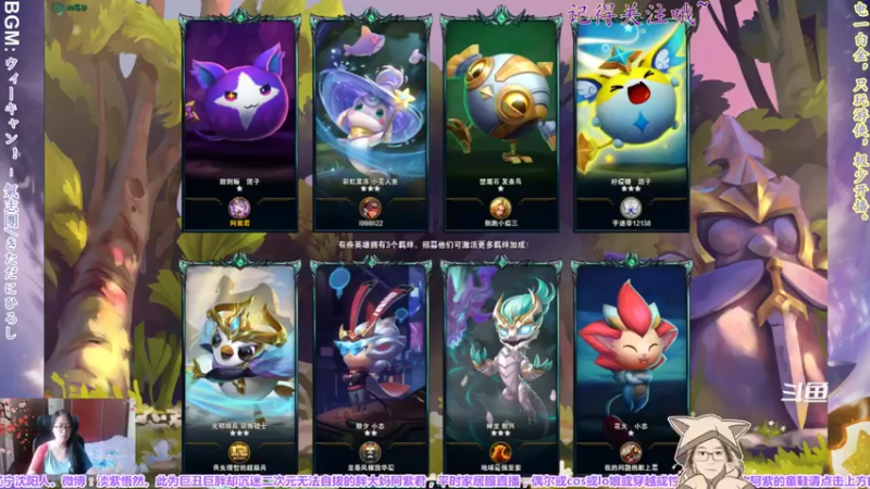 【2021-10-03 14点场】yuhujane：普通的阿紫君 叁143期