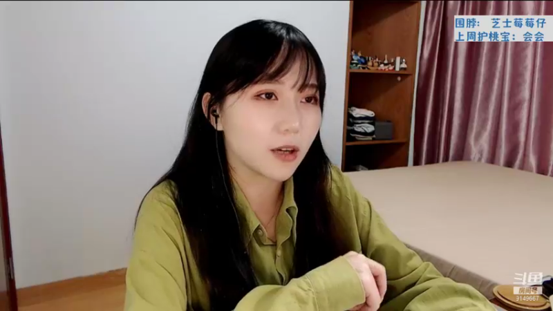 吴悦