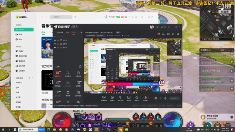 【2021-10-03 16点场】秀才冷男：619.惊悚尖叫美学！老天师日常生活！