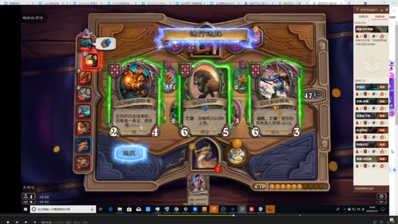 【2021-09-25 07点场】史维佳：刚刚开始了