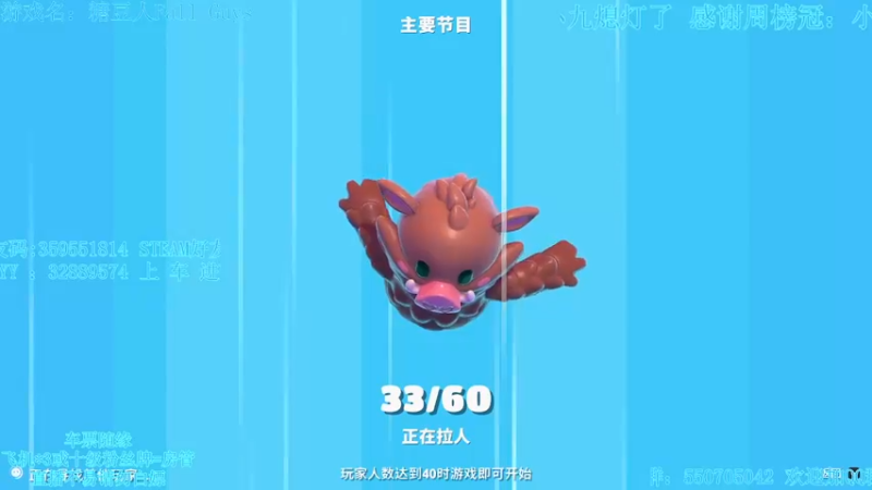 【2021-10-02 15点场】我最强阿啊啊：【斗鱼最强丨糖豆人】国庆七天乐糖豆也快乐