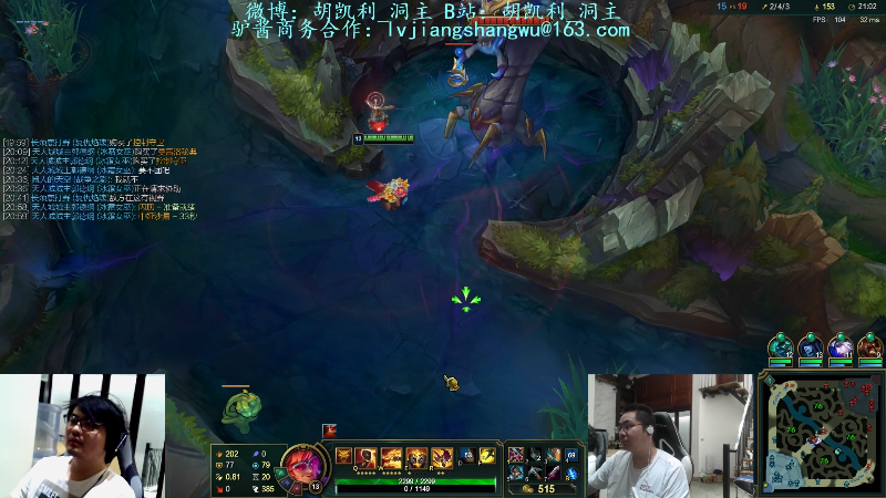 【英雄联盟】洞主丨歌神洞庭湖的精彩时刻 20211004 21点场