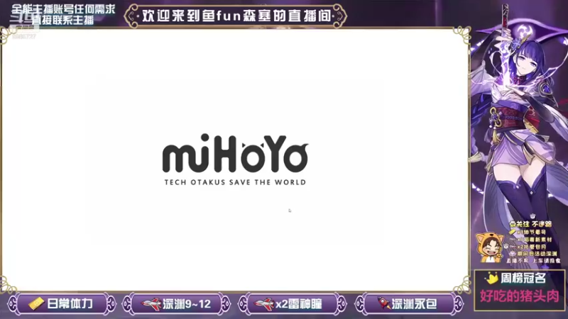 【2021-09-26 21点场】鱼fun森塞：【鱼fun】全能肝帝，萌新导师，有求必应