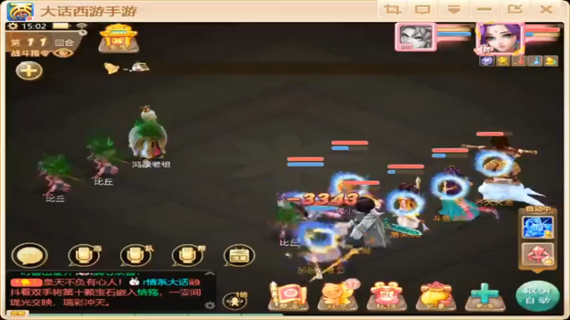 【2021-09-30 15点场】最佳3号：天天堵车啊